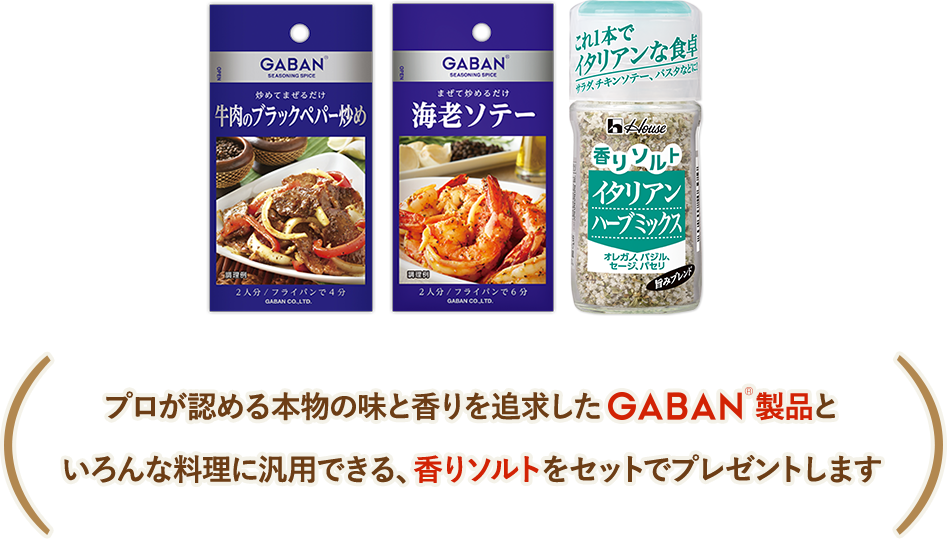 無料サンプル試供品 もらえるプレゼント