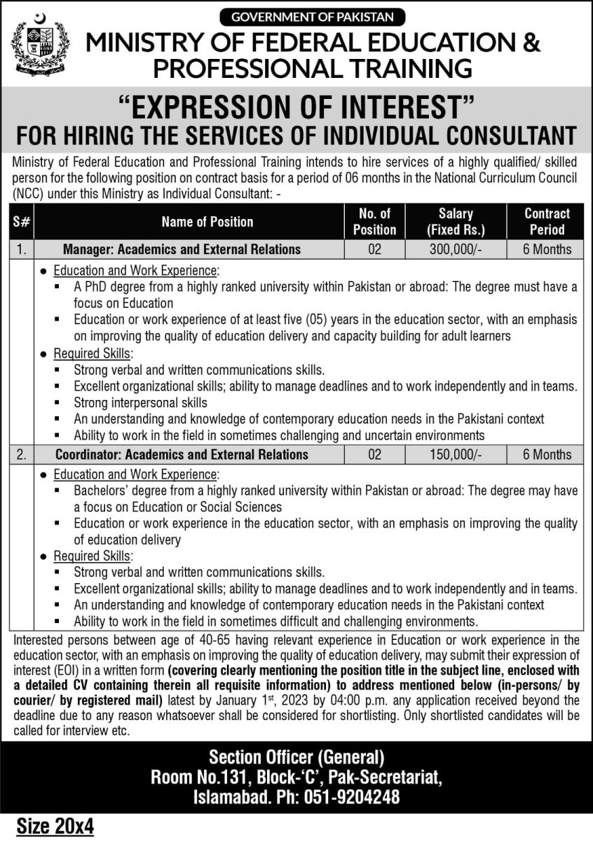 Ministry of Federal Education and Professional Training