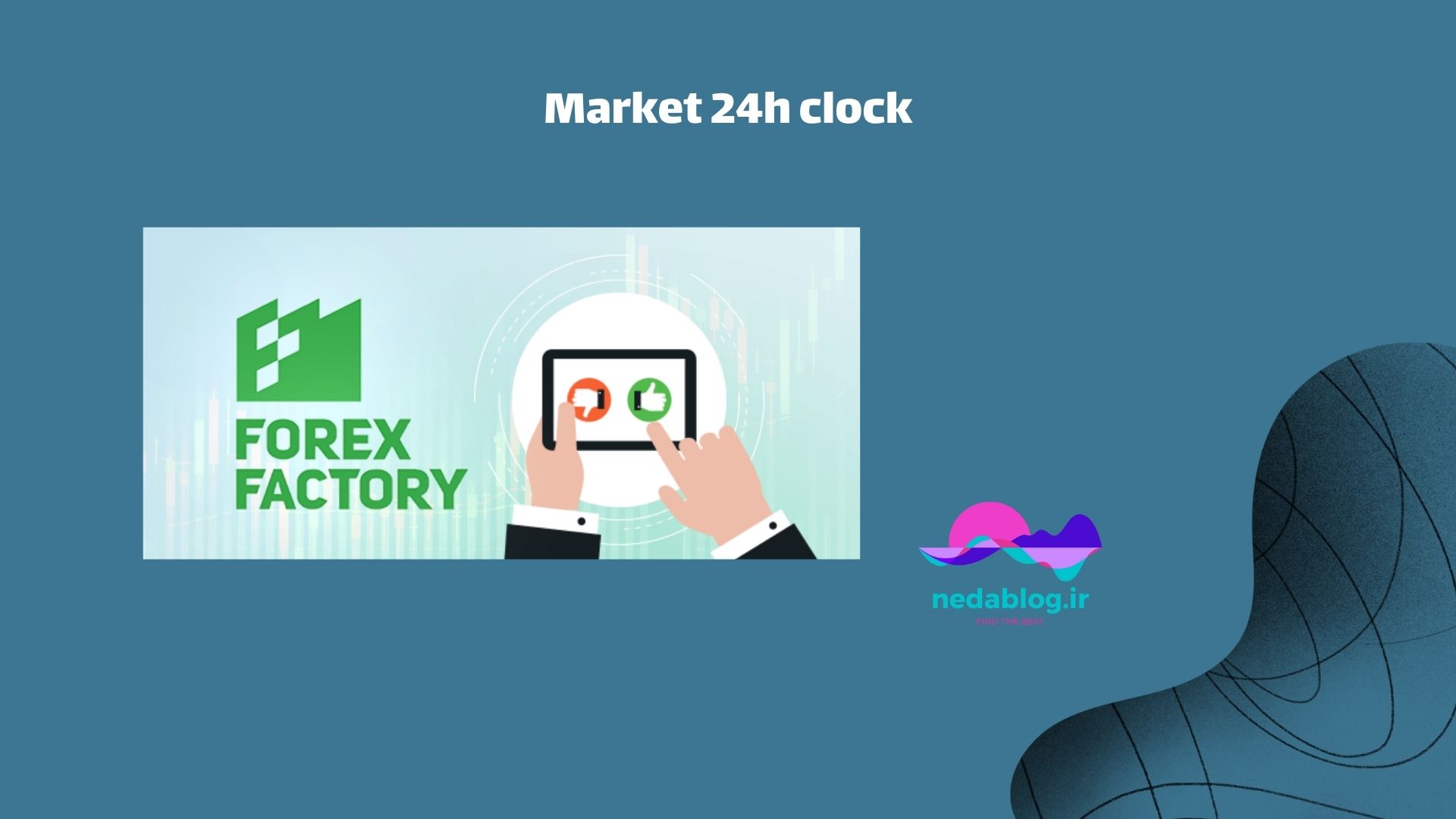 بهترین سایت جایگزین تریدینگ ویو بهترین های کسب و کار