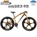 2023년 추천 MTB 자전거 순위 보완 가이드
