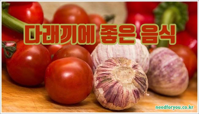 다래끼에 좋은 음식과 약, 차 추천 및 효과 안내