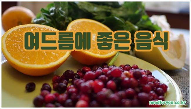 여드름 개선에 효과적인 음식, 영양제 및 팩 추천