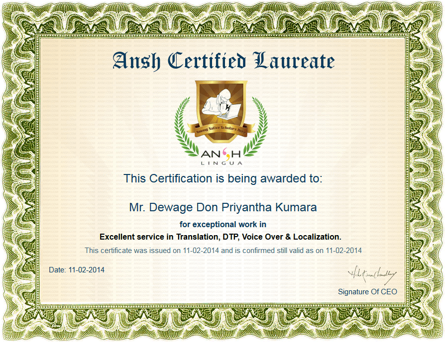 NEED L Translation Services Sri Lanka