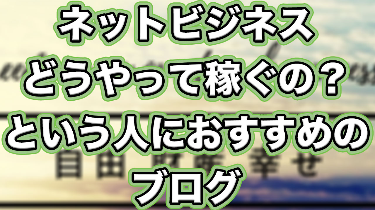 名称未設定-1