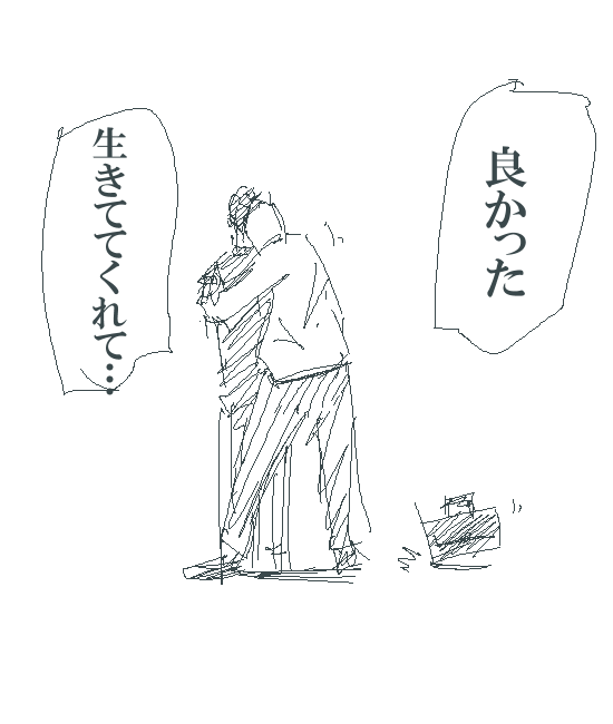 ＃1 青年 短く描かれた漫画。 / 小屋 別冊少女きぼん Web漫画とWeb小説の新都社