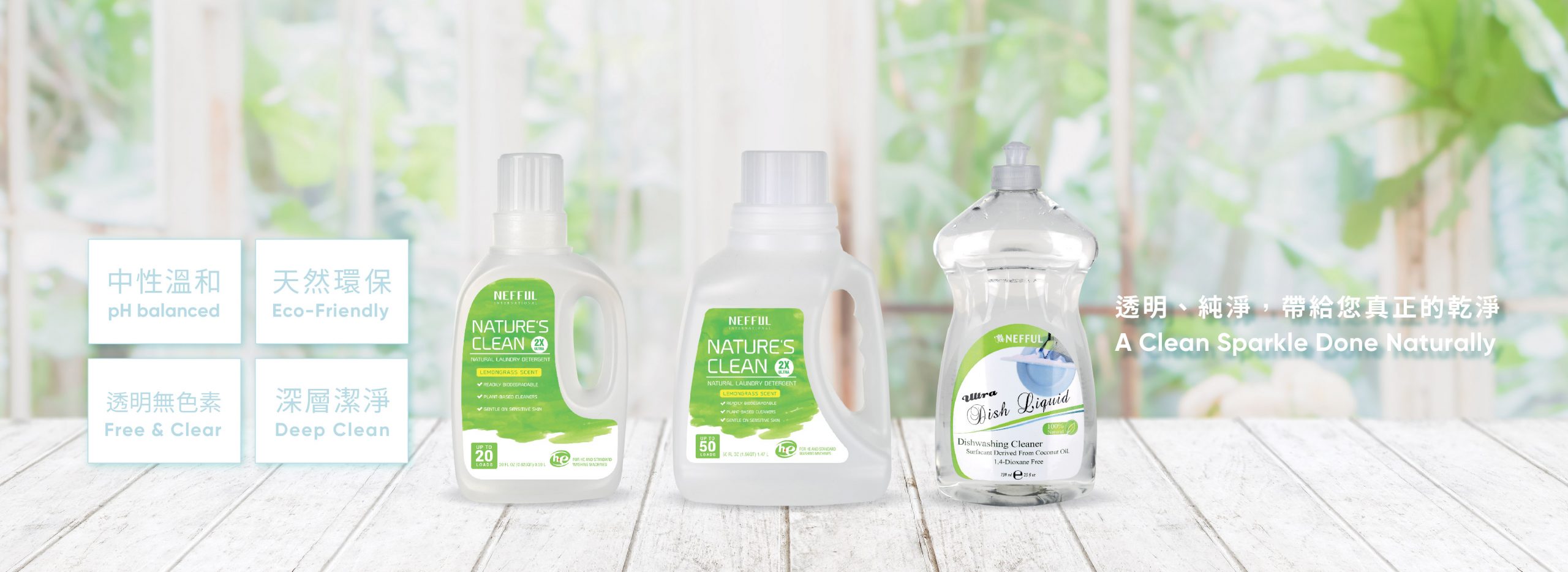 Nature’s CleanNature’s CleanNature’s Clean Nefful USA