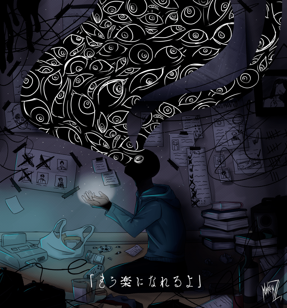 The Obscure Feeling Words Aul