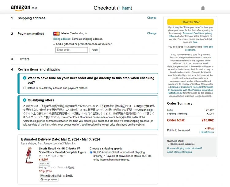 How to Order Anime Figures from Amazon JP? The NekoFigs Blog