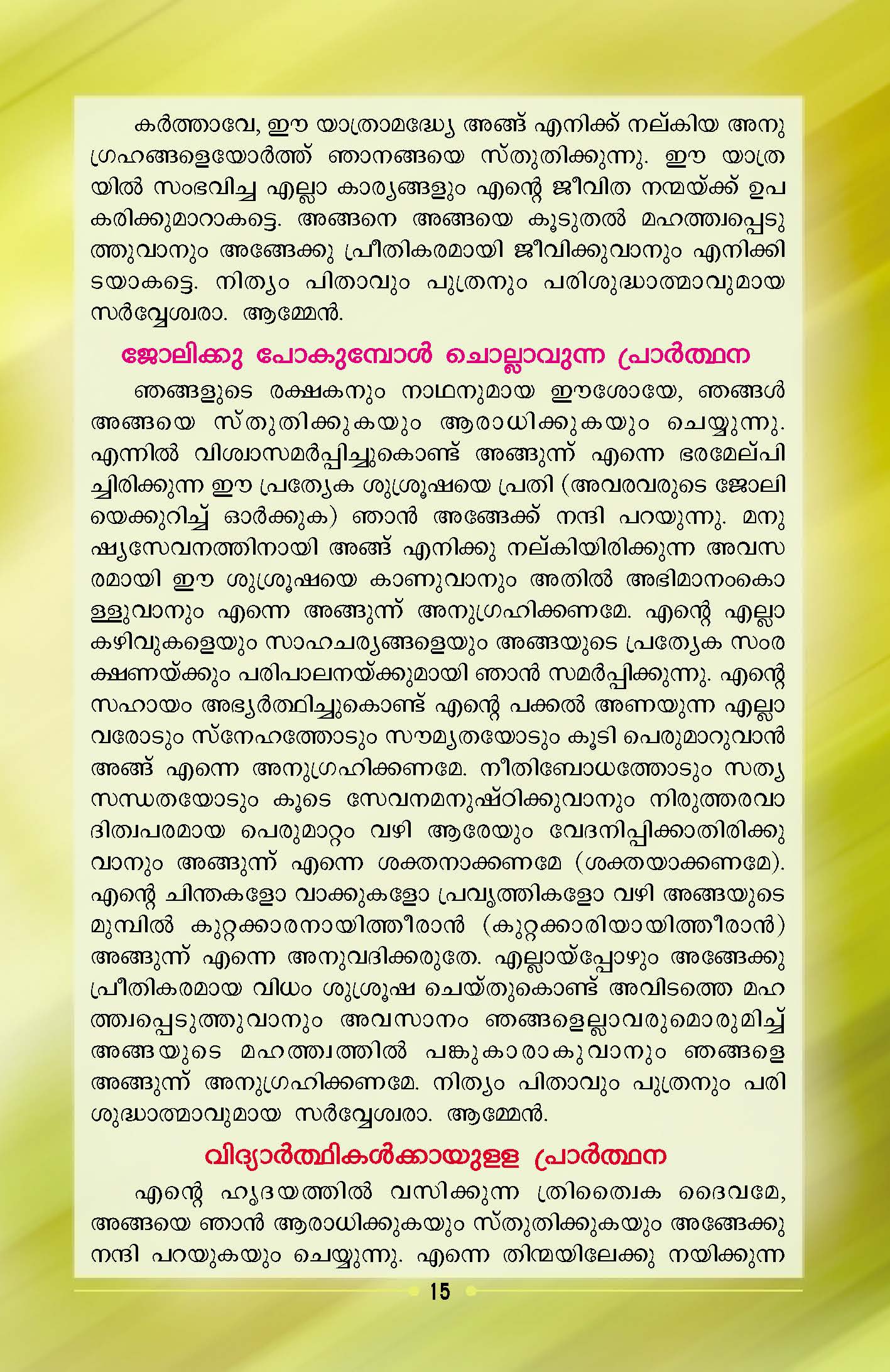 October 31, 2019 Page 2 Nelson MCBS