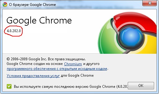 Как обновить Google Chrome Android Cправка Google.