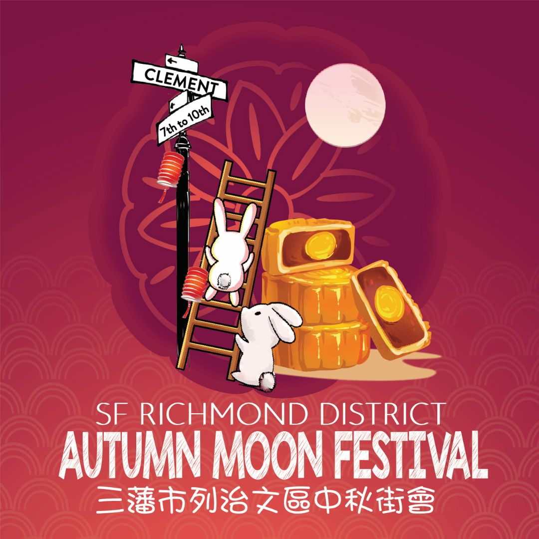 6th Annual Richmond District Autumn Moon Festival NEMS NEMS