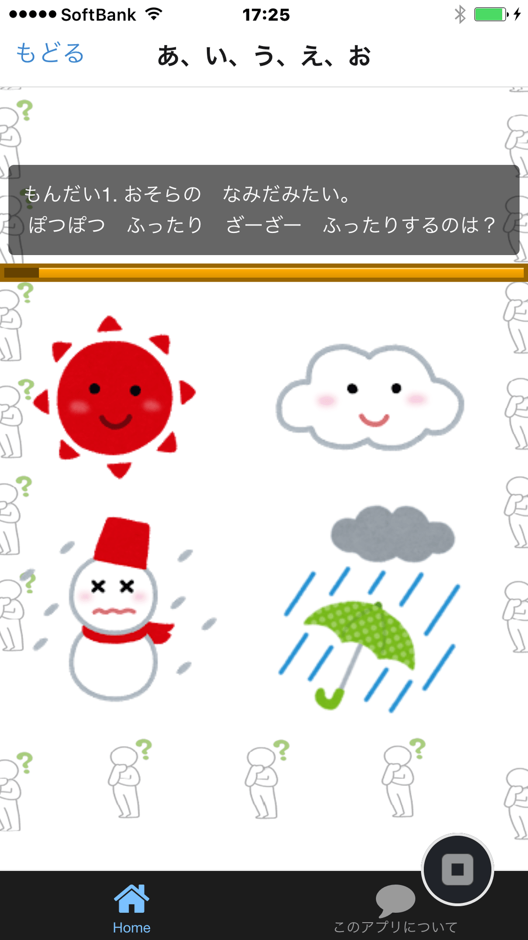 Plus de 200 ひらがな こども なぞなぞ 333919なぞなぞ 子供 ひらがな