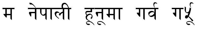 Nepali NORMAL Download for free at Nepali Fonts Nepali