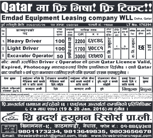 Heavy Driver, Light Driver & Excavator Operator Job in Qatar Job