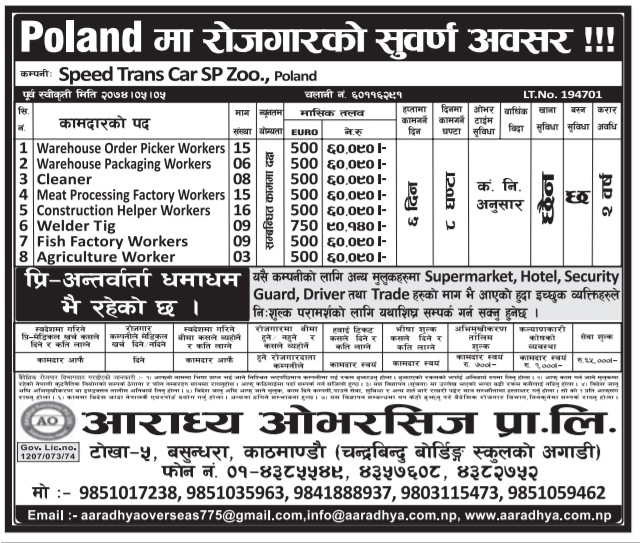 Latest Poland Jobs, High Paying Poland Jobs, Job Demand From Poland