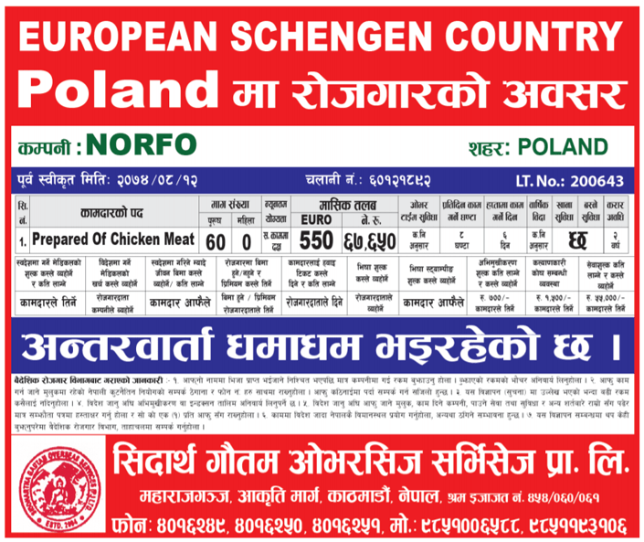 Poland Job Demand, Poland Jobs, European Schengen Country Job Demand