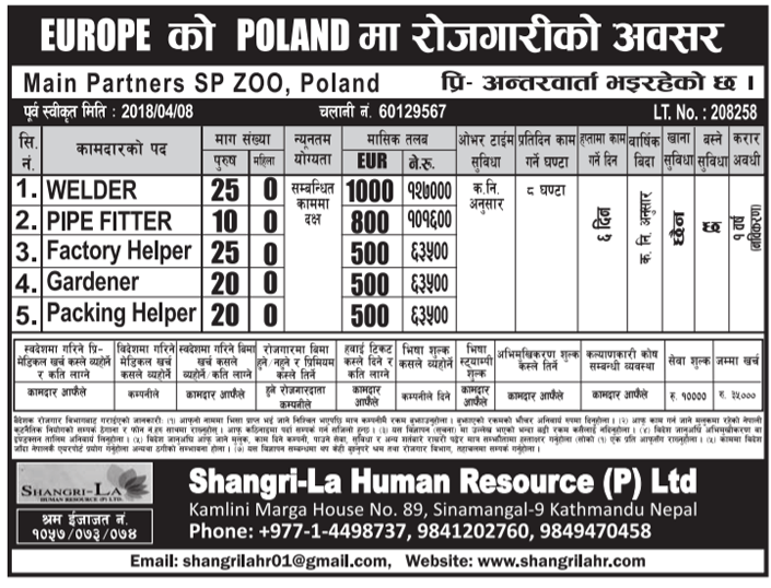Poland Jobs, Salary More than One Lakh Job Finder in Nepal, Nepali