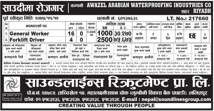 Forklift Operator Saudi Arabia Jobs Job Finder in Nepal, Nepali Job