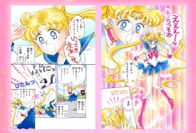 Sailor Moon Manga to Get a FULL Color Rerelease!