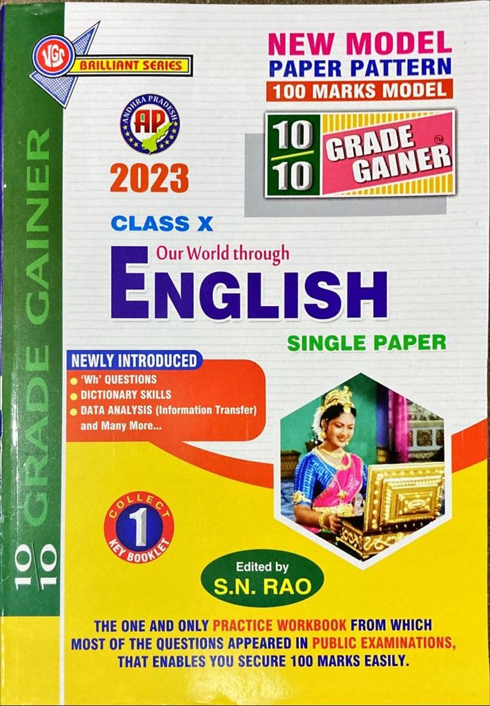 VGS English Grade Gainer Class10 (2023) AP NestamBuy
