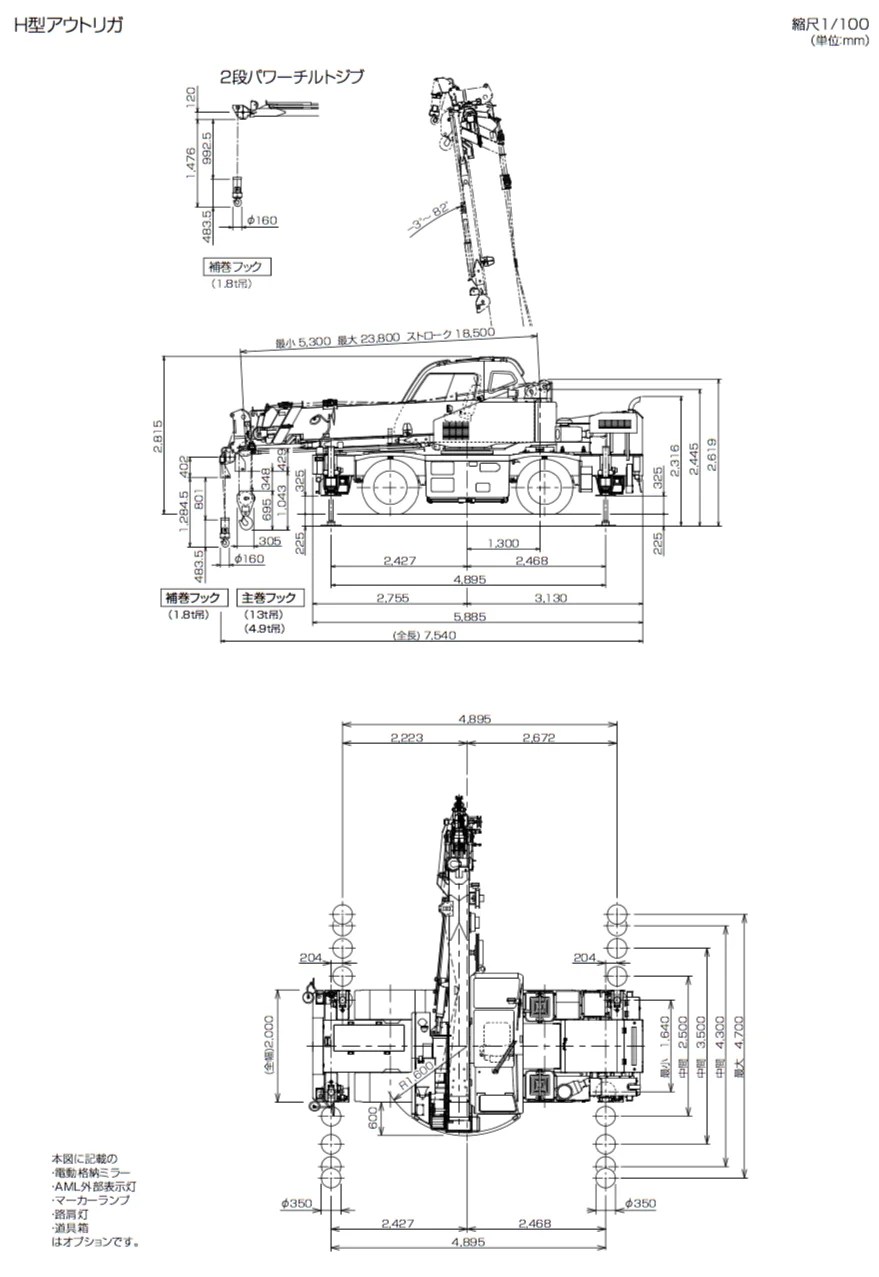 機種詳細 GR130NL/N ┃ ラフテレーンクレーン/オールテレーンクレーンの作業・手配は丸良興業にお任せください！