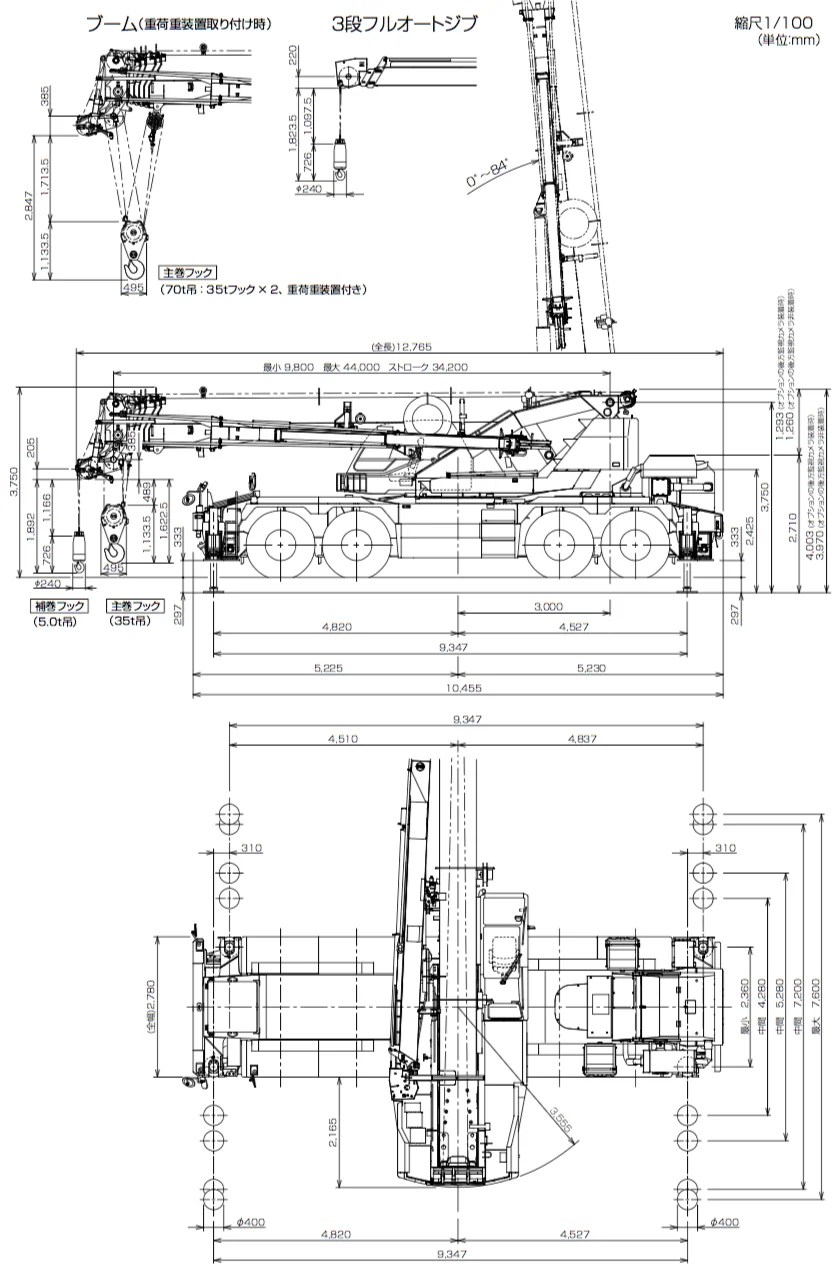 機種詳細 GR700N ┃ ラフテレーンクレーン/オールテレーンクレーンの作業・手配は丸良興業にお任せください！