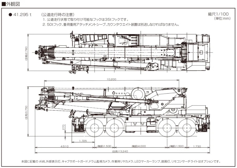 機種詳細 GR1000N ┃ ラフテレーンクレーン/オールテレーンクレーンの作業・手配は丸良興業にお任せください！