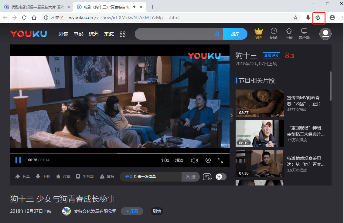 chrome 無法播放影片