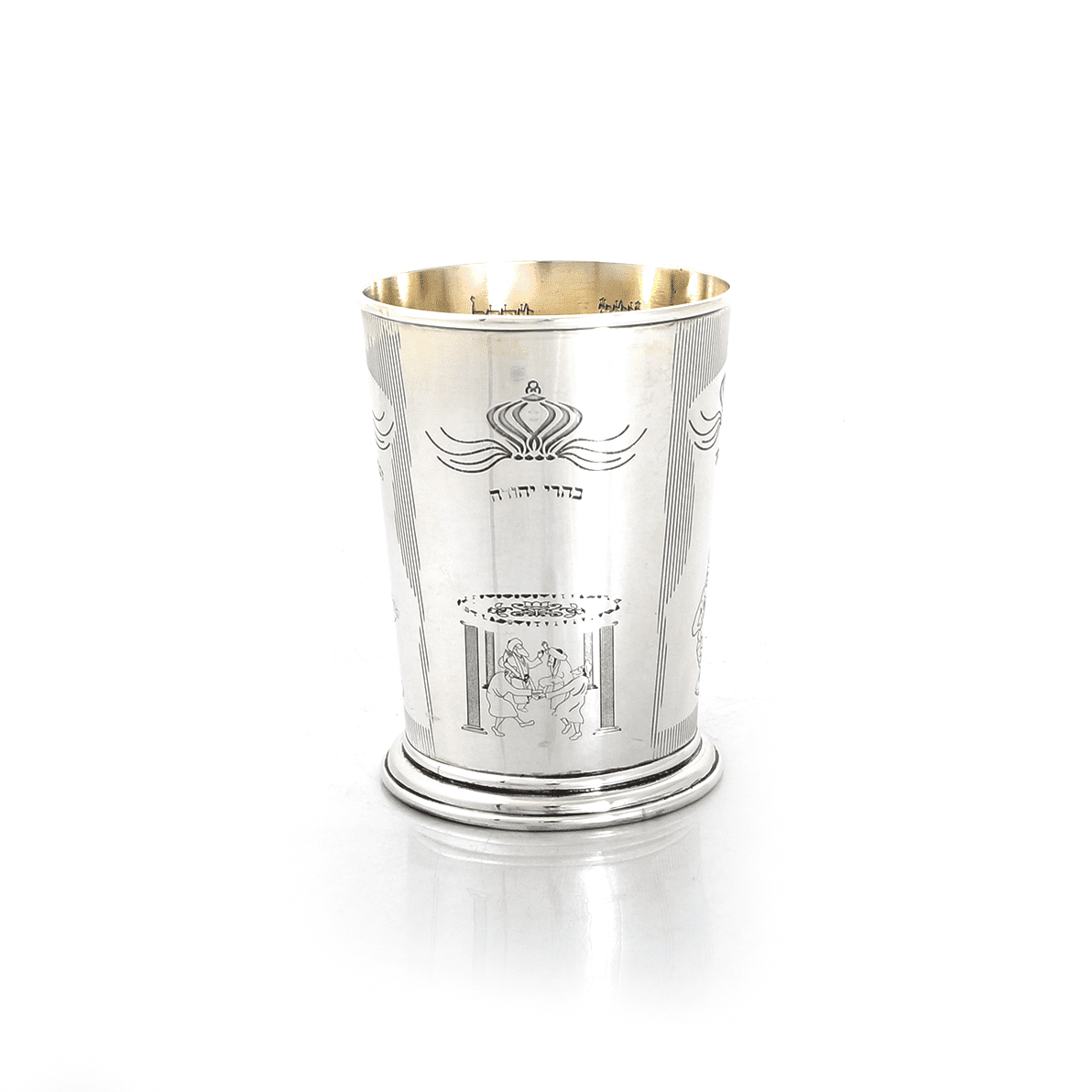kiddush cup bar mitzvah Iraqi leg 'Od Ishamah' Four rivers