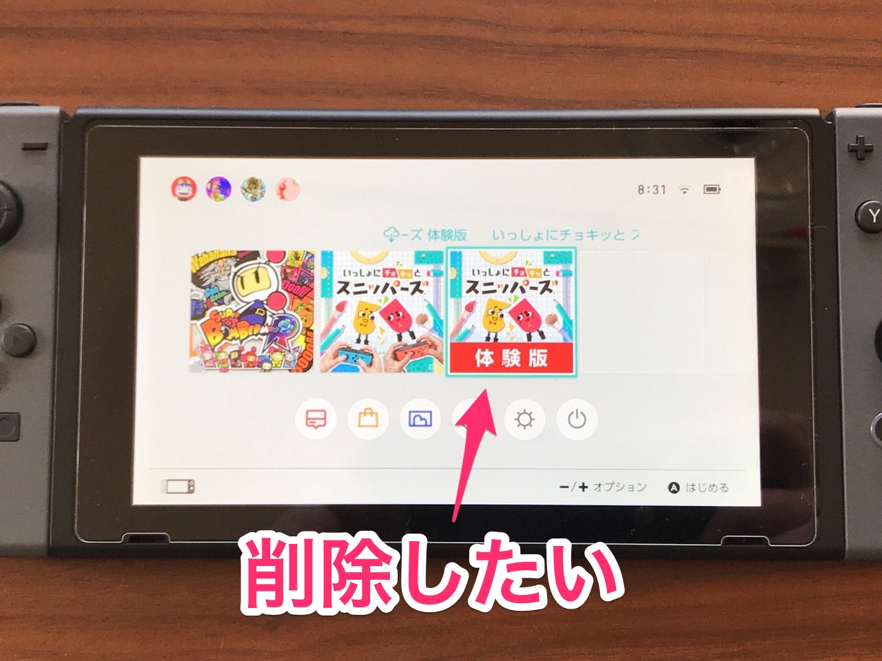 「ニンテンドースイッチ」ダウンロードしたソフトを削除する方法