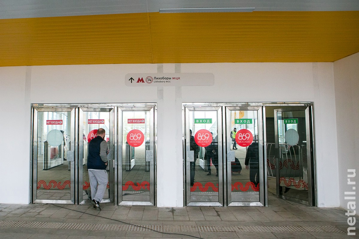 Схема станции стрешнево мцк