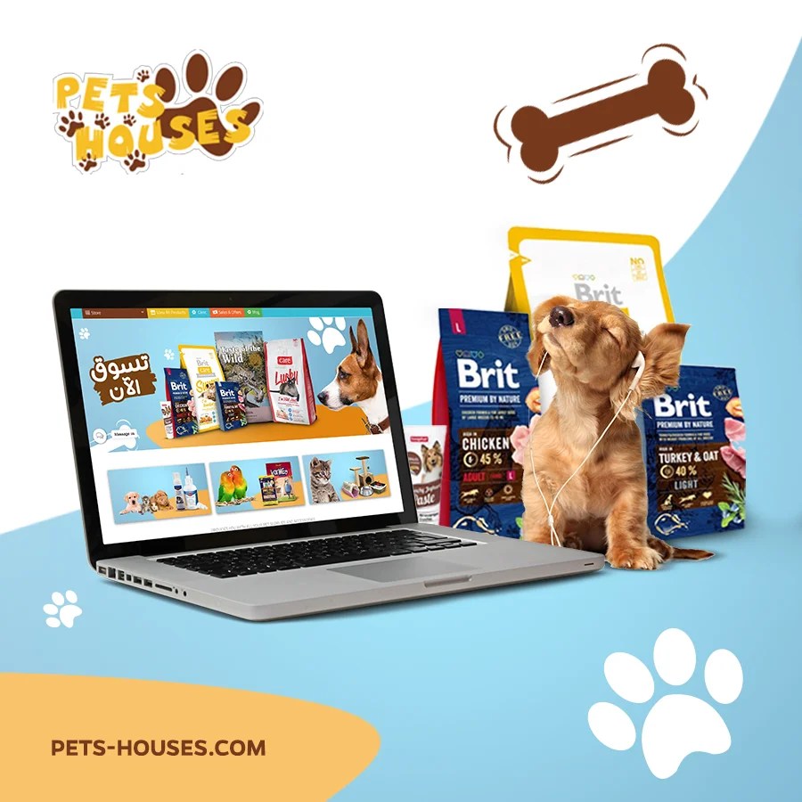Pets Houses site Design In Saudi Arabia