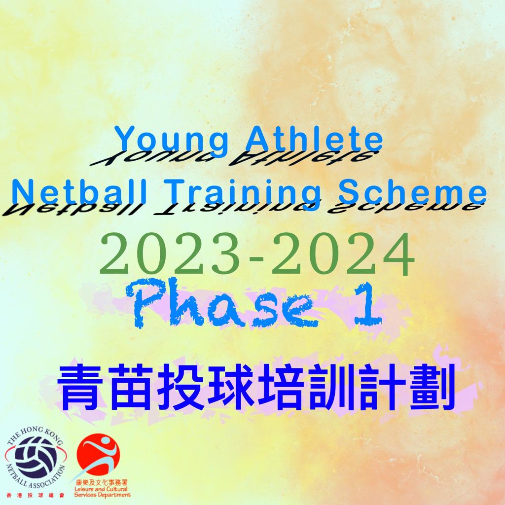 Young Athletes Netball Training Scheme 20232024 Phase I Netball