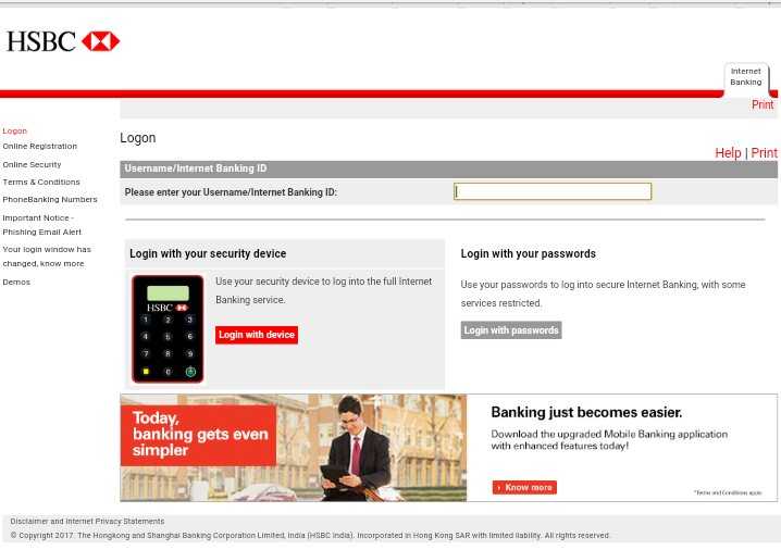 HSBC Net Banking An Expert Guide For Banking