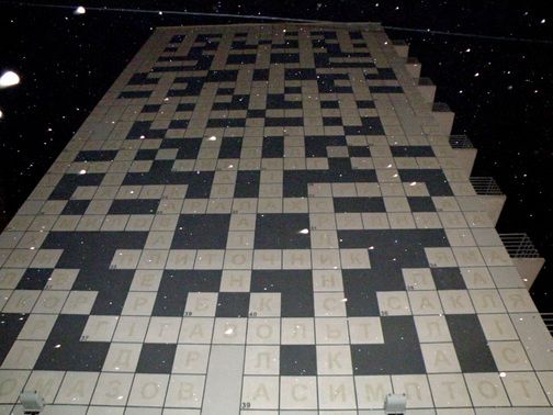 Ukraine Building Gets A 100Foot Crossword Puzzle That Solves Itself
