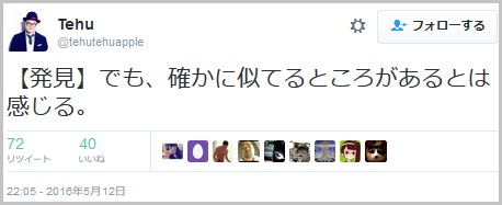 Tehu ゲームのカードをバスに落としたのは僕ではありません でも確か