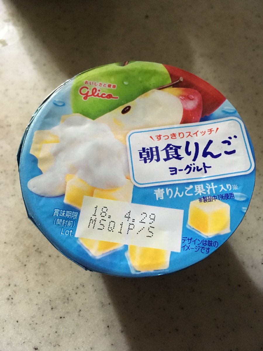 朝食りんごヨーグルト が暗闇だと 夜食 になるってマジ Netgeek