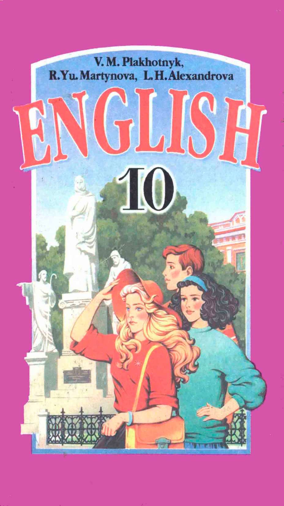 Учебник Для 10 Класса По Английскому Языку Карпюк choicesprogrammy