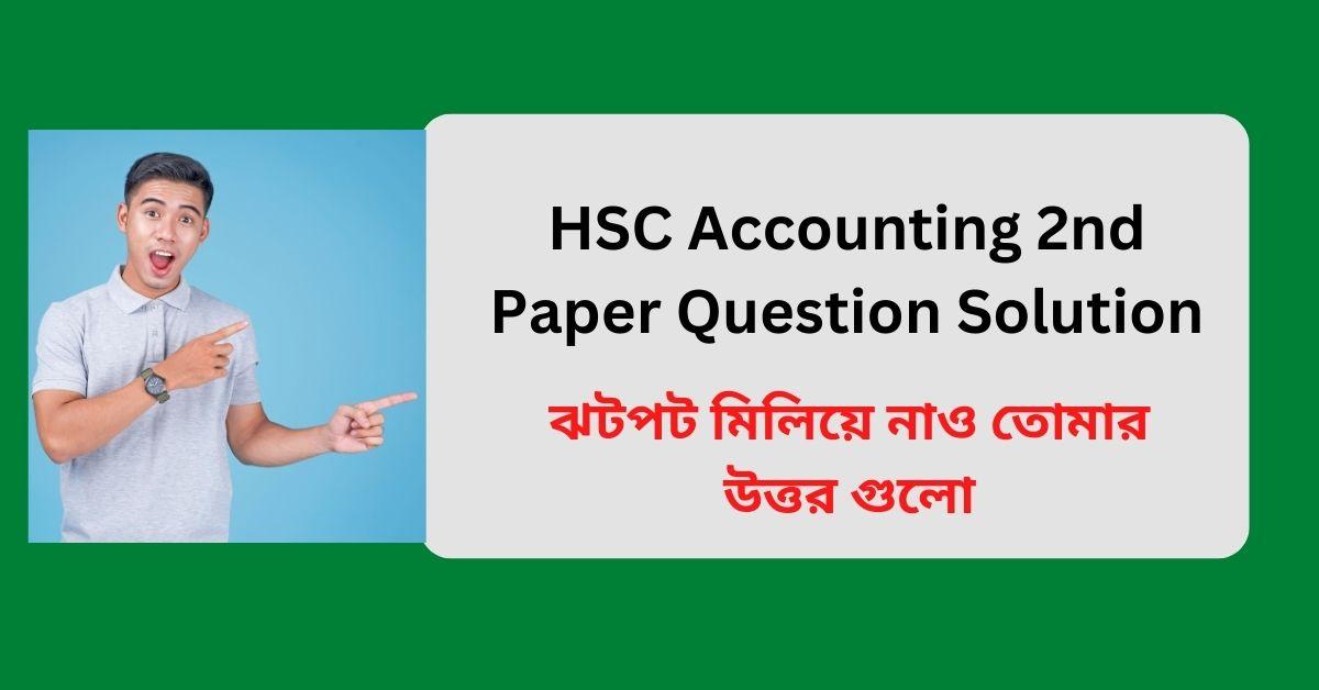 HSC Accounting 2nd Paper Question Solution 2022 [100 Right]