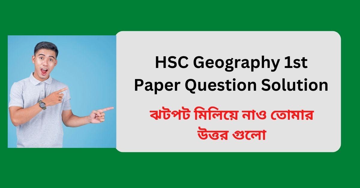 HSC Geography 1st Paper Question Solution 2022[100 Right]