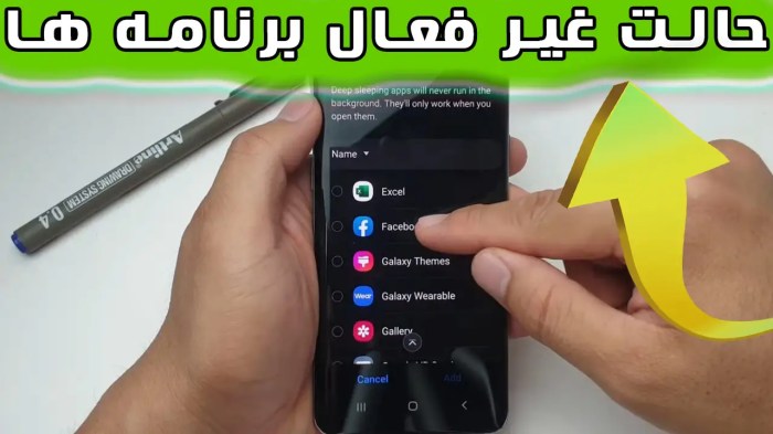 How to put apps in deep sleep android