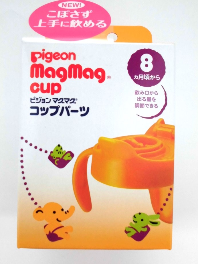 ピジョン マグマグコップパーツ ベビー用品クリエイトSDネットショップ