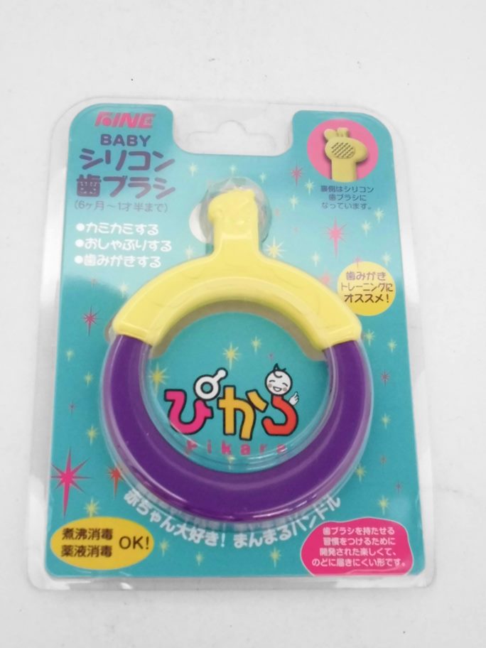 シリコン歯ブラシ ぴから ベビー用品クリエイトSDネットショップ