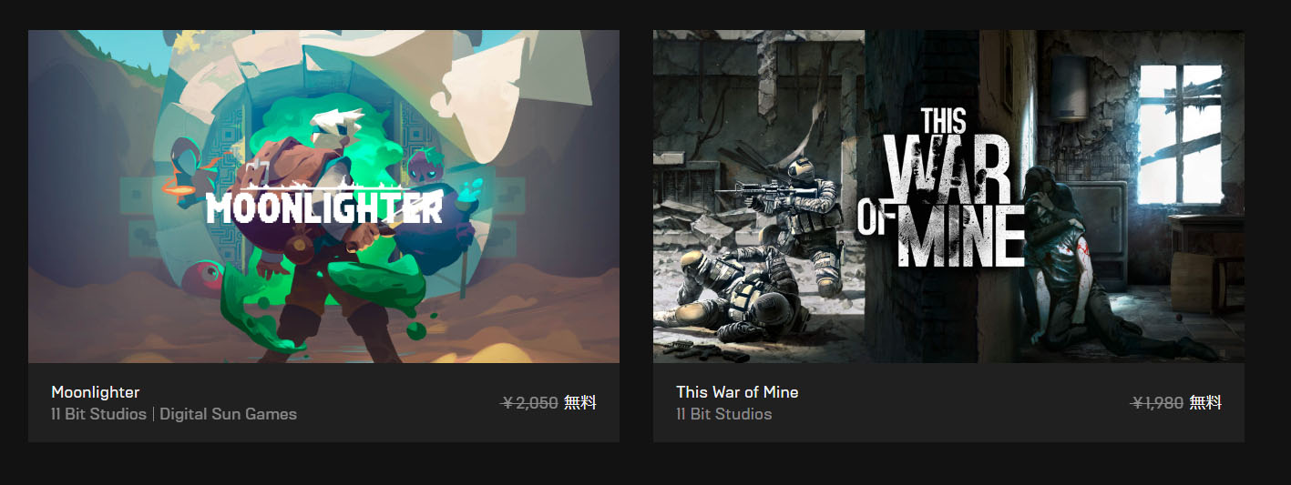 EPIC GAMESの無料配布ソフトが2本になってガチゲーも増えてきたぞ！｜なとりのブログ