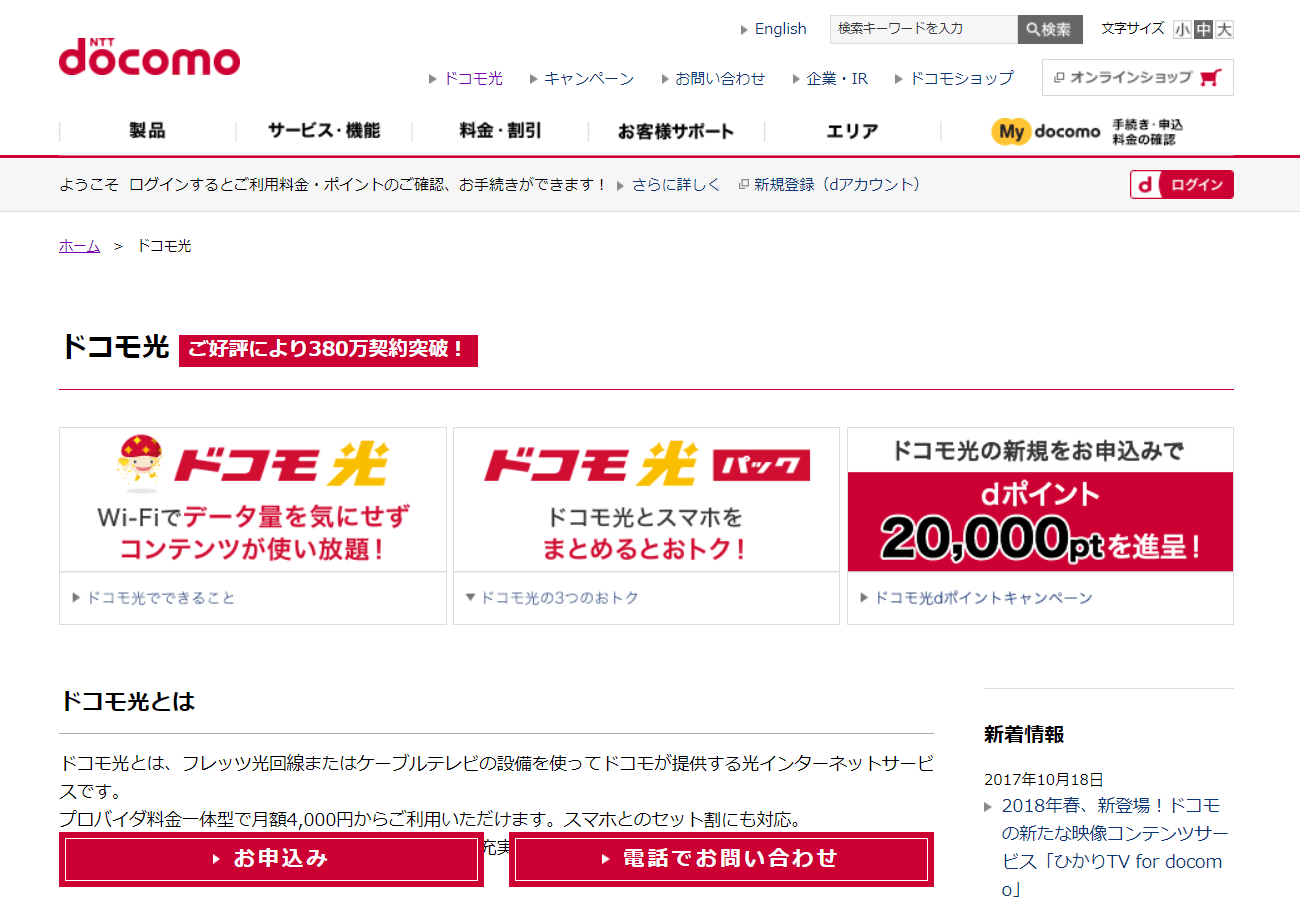 インターネットを格安で利用する方法6つ！損しないための方法を伝授！ ネットサバイブル