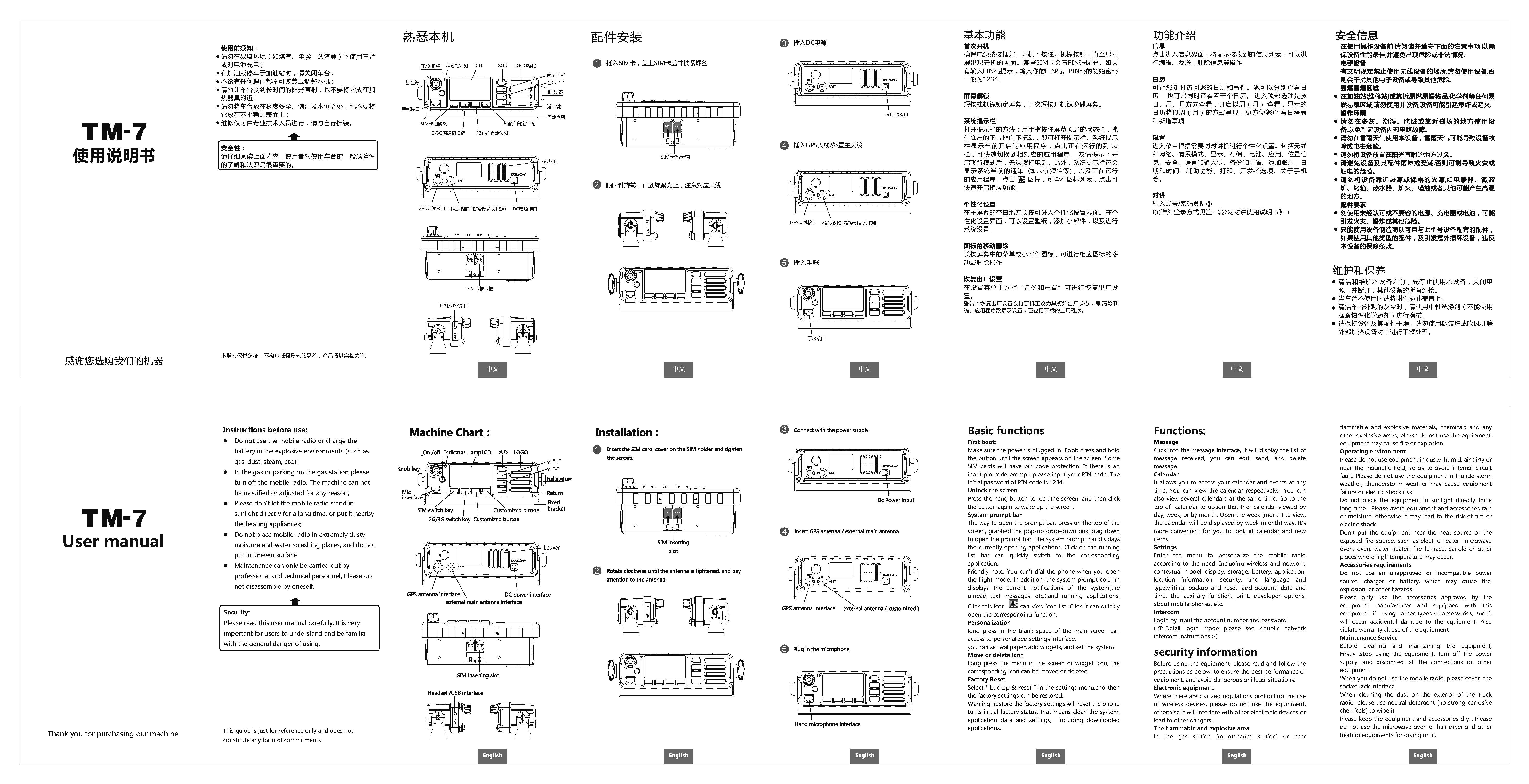 Multiton Pallet Jack Parts Diagram General Wiring Diagram
