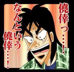 Neuノイsolution 藤井 聡太 大人の語彙力はどこから