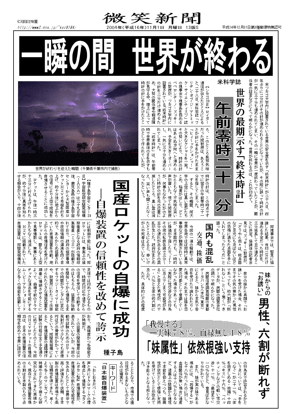 【人気のダウンロード】 新聞 レイアウト テンプレート 無料 無料の印刷可能なイラスト画像