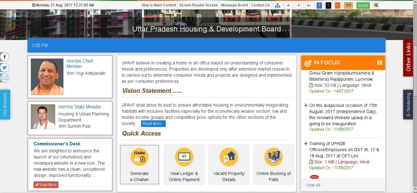 UP housing board website allows e payment of EMI and has special