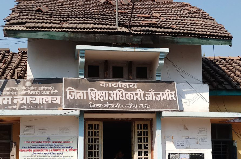 The large number applications to open new schools in the DEO office